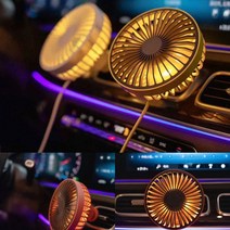 디월스 차량용 에어 써큘레이터 자동차 송풍구형 LED 선풍기 카팬, F829 옐로우