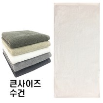 송월타올 신생아용 바스타월 1장, 아이보리, 1개