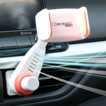 카멜레온360 향기나는 방향제 휴대폰 거치대(방향제2개 증정), 화이트-그랜져TG용