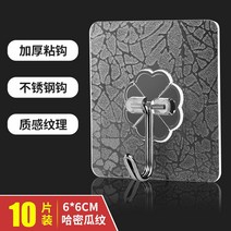 후크 팬시 비스코스 스텐레스 맡다 아니 갈고리 흡판 헴라인 못 벽 위 문뒤 주방 옷걸이 1003767900, 증후금 녹슬지않다 강철 갈고리 하미과