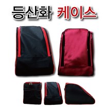 등산화케이스 신발주머니 넉넉한사이즈 2가지색상 당일발송, 블랙