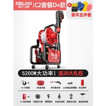 바퀴달린 차량용 고압 세차기 고출력 휴대용 세척기 분사기 행사장 산업용, [C2타입5200W][세트D+타입], [호스