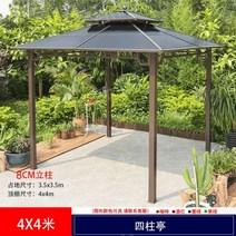 조립식 파고라 파라고 가제보 정자 원두막, 4.0x4.0m[10cm기둥]
