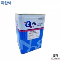 큐피트 크린솔 외부용 수성 유광 18L 파란색 4종, 파랑9038