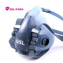 GSL 실리콘마스크 9001 9200