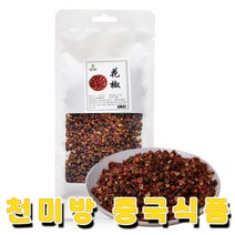 천미방 화자오(산초열매)30g 건조 말린 화자오 중국식품 재료