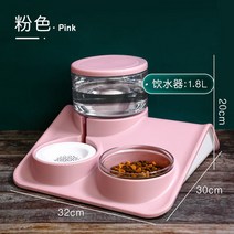 고양이물그릇 고양이물통 도자기식기 고양이식기 도자기밥그릇 고양이식기 고양이사료그릇 고양이밥그릇 다이소고양이물그릇 2구식기 고양이수반, # 핑크