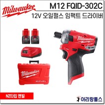 밀워키 M12 FQID-302C 오일펄스 임팩트 드라이버 3.0Ah 배터리 2개 충전기 1개 M12 FQID-302C