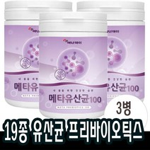 유산균 프리바이오틱스 블루베리 230gx3개 적포도 혼합유산균 요거트파우더 27종 야채혼합 40대 50대 60대 남성 여성