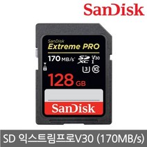 200MB/s CLASS10 SD카드 프로 MLC/SDXXD DSLR 메모리 카메라 128G 익스트림 [묶음배송가능] 샌디스크, 상세페이지 참조