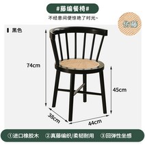 칼한센 의자 피에르잔느레 스타일 찬디가르 라탄 캥거루 암체어, C 블랙