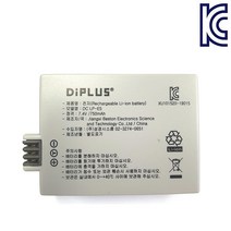 디아이플러스 캐논 LP-E5 호환배터리, DC LP-E5