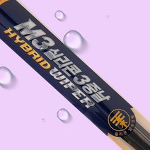 올뉴모닝 순정형 와이퍼 실리콘 3중날 발수코팅 운전석+조수석, M3, (11~16년) 550+400mm