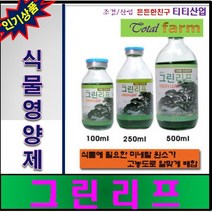 소나무영양제/대추나무 빗자루병/RA2/ 그린리프 100ml, 1개