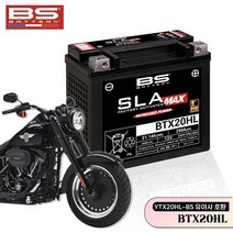 할리데이비슨 팻보이 BS 배터리 ﻿BTX20HL 12V 20A 밧데리 ﻿유아사 YTX20HL-BS 교체 16년식까지, 1개