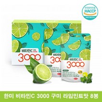 한미 씹어먹는 비타민C 구미 유아 초등학생 비타민C 젤리 츄어블 젤리형비타민 어린이 비타민씨 라임민트맛 8봉