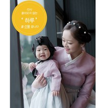 STUDIO-L 돌잔치및 돌상 기념 촬영