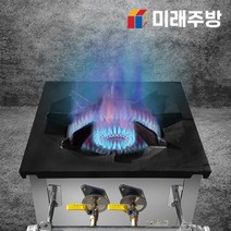 국내산 업소용 가스렌지 간택기 화구 영업용 낮은렌지 450 일반 버너 LPG 식당, 01-1. 450 1구