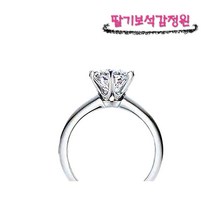 3부 엑설런트컷 천연 다이아몬드 반지 DR5-075