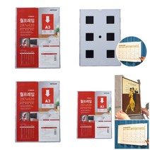 포레H 꽂이 관공서게시판 아크릴게시판 카페메뉴판 안내문꽂이 학교게시판 스텐게시판 어린이집게시판