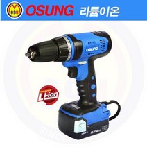 리튬이온 충전드릴 드라이버 OCD-143KL15 (14.4V 1.5Ah 2개) OSUNG/오에스씨/오성충전드릴/