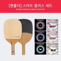 티마운트 AI 플러스+버터플라이 테너지 시리즈 티바 에볼루션 [스마트 플러스 세트], 테너지64
