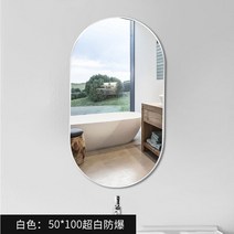 [해외] 화장대 전신 거울 휴대용 탁상 욕실 직구, 6.50x100cm