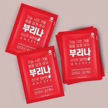 부리나 포켓형 일반형 손난로 80g 50매