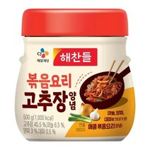 CJ 장 해찬들 볶음요리 고추장양념 양념 500g 1세트, 2세트