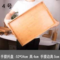 대나무 쟁반 우드트레이 바베큐 원목 사각 육각 카페, 손잡이 직각 접합 트레이: 52X34cm