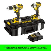 MDG9477 디월트 충전콤보세트 DCK266P2(18V/5.0Ah) 1EA 디월트/충전콤보세트/공구/전동공구