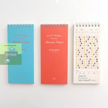 답안지북_휴대용수첩_건망증_OMR답안지)_(핸드북_틈새시간_워크북_더메모 E271, 스카이
