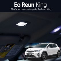 스토닉 실내 화장거울등 화이트 LED 조명등 순정 교체형 전구 모듈 28mm 국내제작 램프 차량등, 31mm, 4LED(2EA)