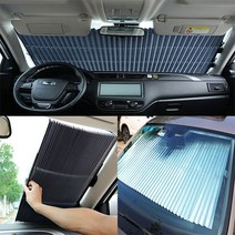 아모비 차량용 햇빛가리개 전차종 앞유리 뒷유리, 뒷 유리전용 46cm