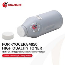 고 리필 토너 파우더 교세라 4850W 블랙 카트리지 복사기 500g, 한개옵션1, 01 Black Toner