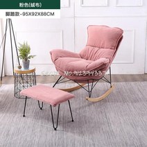 벤치형소파성인용 흔들 의자 안락 그물 유명인 북유럽 발코니 게으른 레저 소파 거실 싱글 달팽이 가벼, 10 10