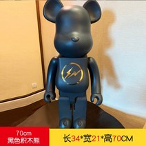 라운지 바 인테리어 베어브릭 청담 압구정로데오, 그린 블랙 70cm