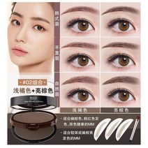눈썹틀 눈썹 가이드 그리기 이가기 게으른 사람 속 신기 스탬프 브로우 초보자 워터프루프 탈색없음, 02 2#연갈색
