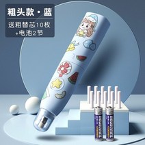 석회질지우개 Deli-전기 지우개 펜 카와이 고마스 드 보라 고무 리필 아티스트 드로잉 스케치 학교 사무실, 02 1PCS