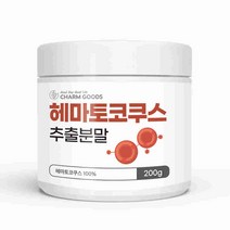 헤마토코쿠스 추출물 분말 100% 200g 고농축 파우더 가루 아스타잔틴 루테인 필수아미노산 파세올라민 안전성 시험검사완료 천연 눈건강 뇌건강 항산화에 도움 식품 샐러드 요리 재료, 1통