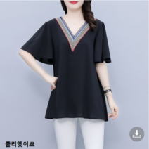 줄리엣이뽀 55~88사이즈 펀칭 컬러브이넥 블랙 빅사이즈 여성 시원한 여름 티블라우스 KJK-3680