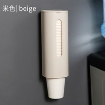 원터치 종이컵 디스펜서 홀더 수거함 거치대 테이크아웃컵디스펜서 빨대 레버식 자석식, 베이직 베이지