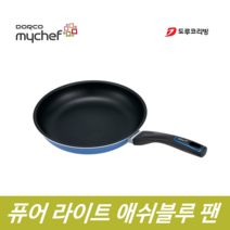 도루코 마이셰프 퓨어라이트애쉬블루 팬 30cm gil, 퓨처라이트 애쉬블루팬 30cm