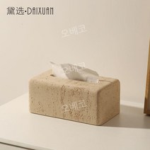 물티슈 냅킨케이스 곽 디스펜서 박스 통 보관함 화장지 수납 키친타올 뚜껑 커버 파우치, 직사각형 티슈 박스