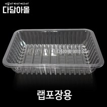 TC600 가스치환용기 MAP포장 일회용 투명 1박스/400개