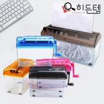 스토리빙 가정용 종이 문서 파쇄기 세절기 세단기 A6 dec1210ea, 무엇이든몰 A6사이즈_블랙