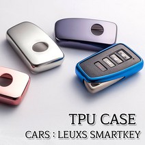 차쟁이몰 렉서스 스마트키 전용 TPU 키케이스 키링 키홀더 젤리 케이스 LS GS ES IS RX NX UX CT RC LC, 키케이스-05.골드크롬