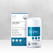 모비타 코랄칼슘 코랄 칼맥디(칼슘+마그네슘+비타민D) 1개월분(60정) 100%정품 160581