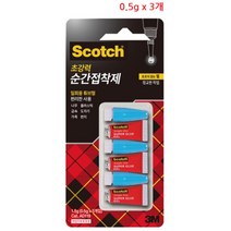 일회용 겔형 순간접착제 금속 납땜 스틸 수리 청동 철본드 가스탱크 라디에이터 누수