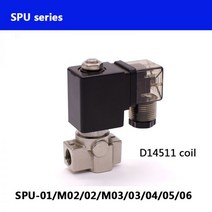 SPU-03/04/05/06 정상 닫기 2 웨이 직접 작동 미니 스테인레스 스틸 물 솔레노이드 밸브 1/4 BSP 스레드 D14511 코일, 1/4 _110V | SPU-04 | EPDM